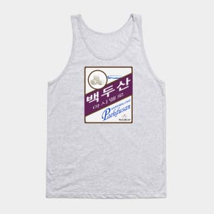 Paekdusan Marshmallows poster Tank Top